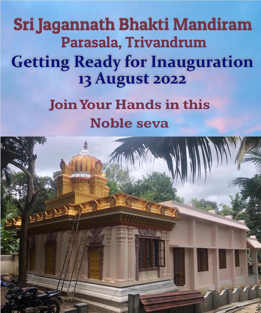 Inaguration